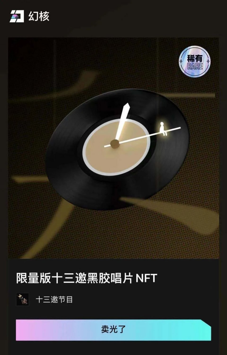 手机游戏id怎么查看_手机游戏id_手机游戏id空格复制