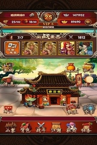 水浒系列手机游戏大全_水浒系列手机游戏有哪些_手机水浒系列游戏