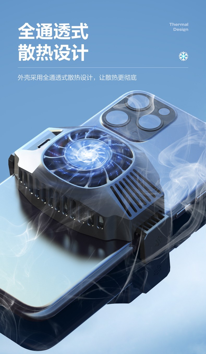 手机游戏散热底座：解决手机发烫问题，提升游戏体验的必备神器
