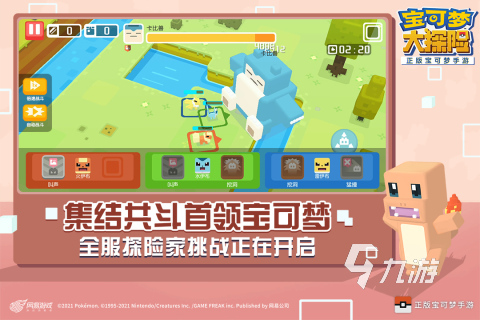 手机游戏明日边缘_明日边缘手机游戏破解_明日边缘游戏官方版