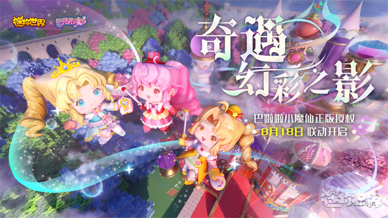 魔法推荐手机游戏大全_魔法推荐手机游戏有哪些_手机游戏推荐魔法