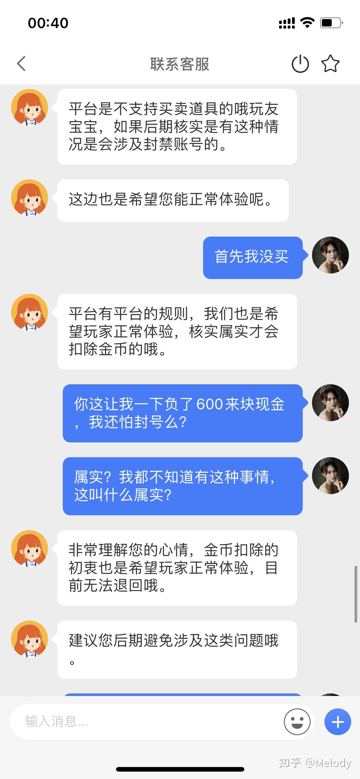在游戏里玩手机_手机上的游戏有人玩吗知乎_知乎打游戏