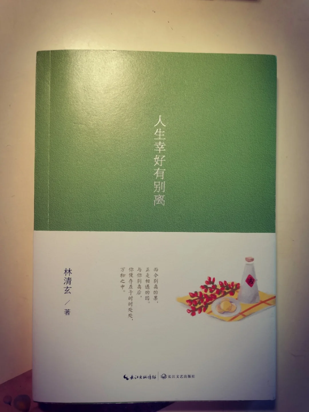 十鬼蛇二虎_十鬼蛇二虎死亡真相_十鬼蛇二虎头像