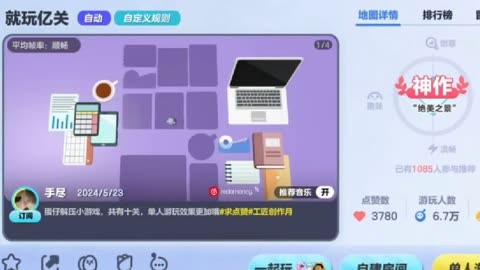 要求配置的手机游戏_手机游戏不支持什么配置_手机适配游戏