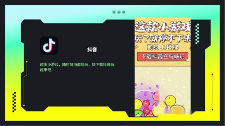 手机游戏地带：让你随时随地嗨起来的社交新天地
