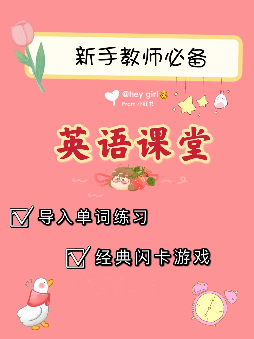 手机游戏常用英语-游戏迷必知！手机游戏中常见英文词汇大揭秘