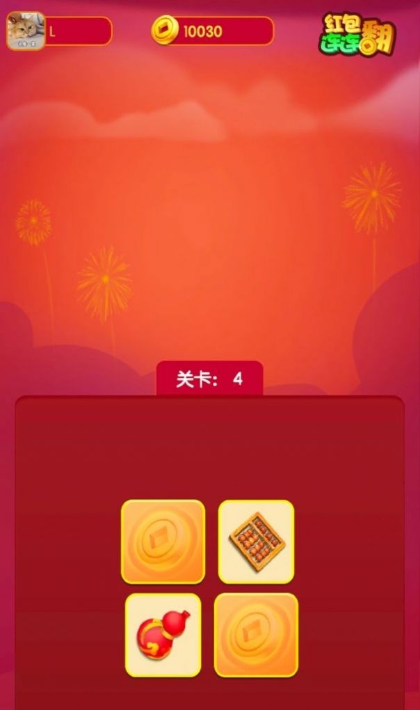 试玩app下载安卓_试玩专区(免下即玩)_手机在线试玩游戏下载安装