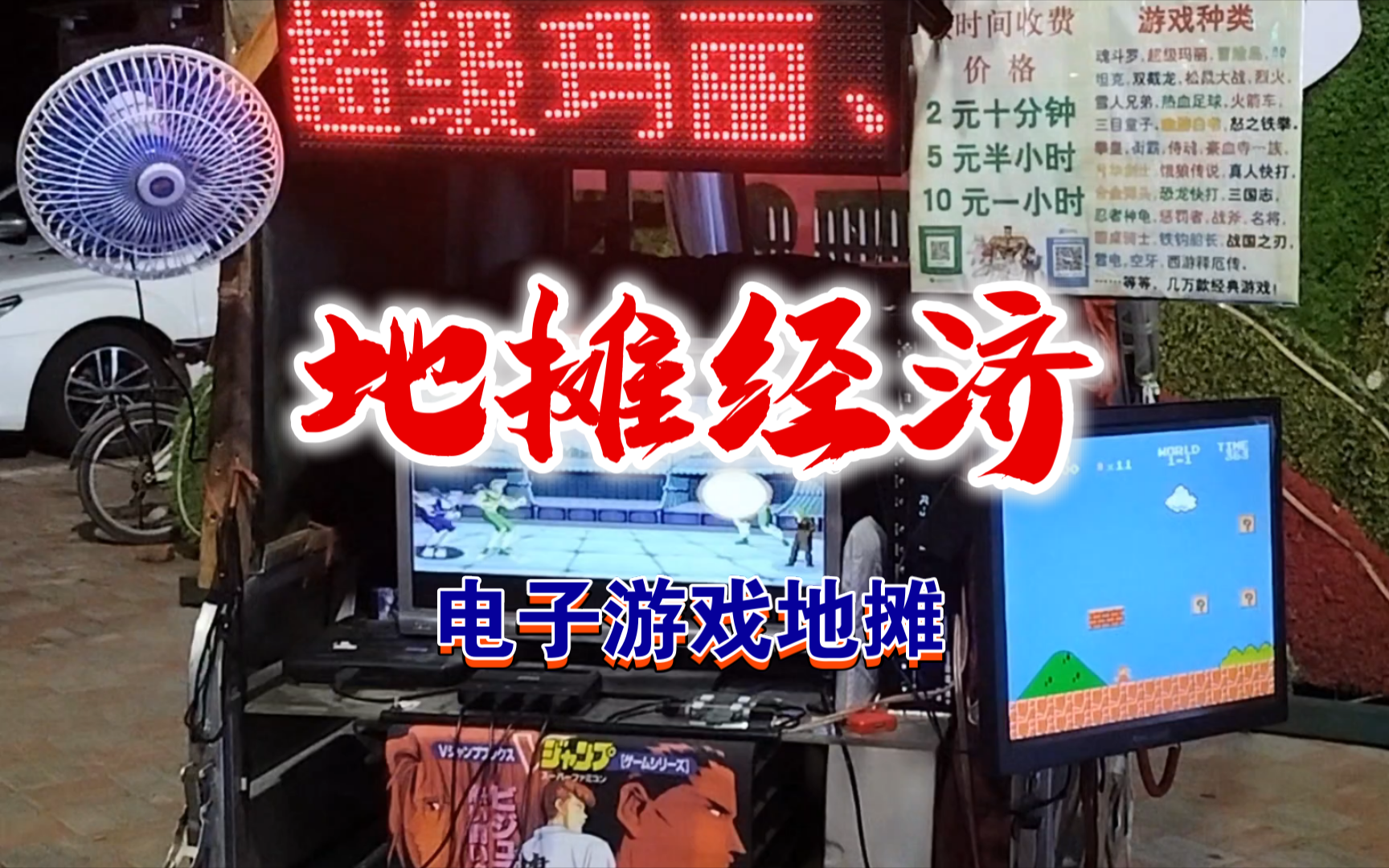 三角支架手工_制作手机三角支架户外游戏_简易三角支架