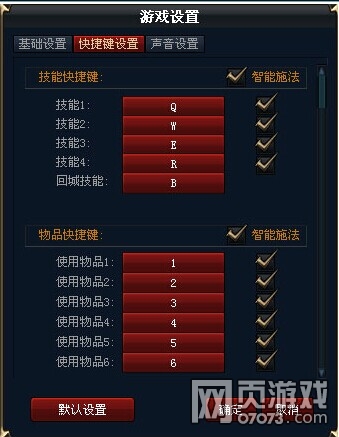 手机游戏面板设置_面板设置手机游戏怎么设置_游戏如何调出设置面板