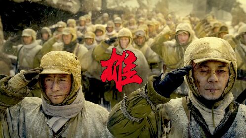 长津湖之水门桥免费完整版_《长津湖之水门桥》_长津湖水门桥百度百科