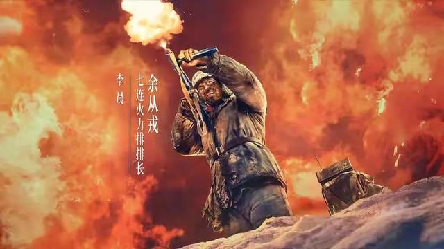 《长津湖之水门桥》_长津湖之水门桥免费完整版_长津湖水门桥百度百科