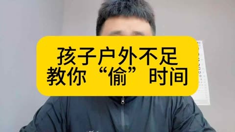 课件可以玩的游戏_手游危害ppt_手机游戏危害 课件
