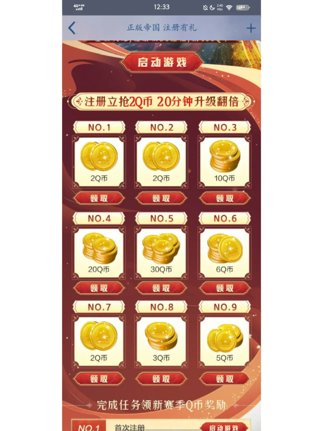 智能手机游戏收入排行-王者荣耀、和平精英、阴阳师，谁是手机游