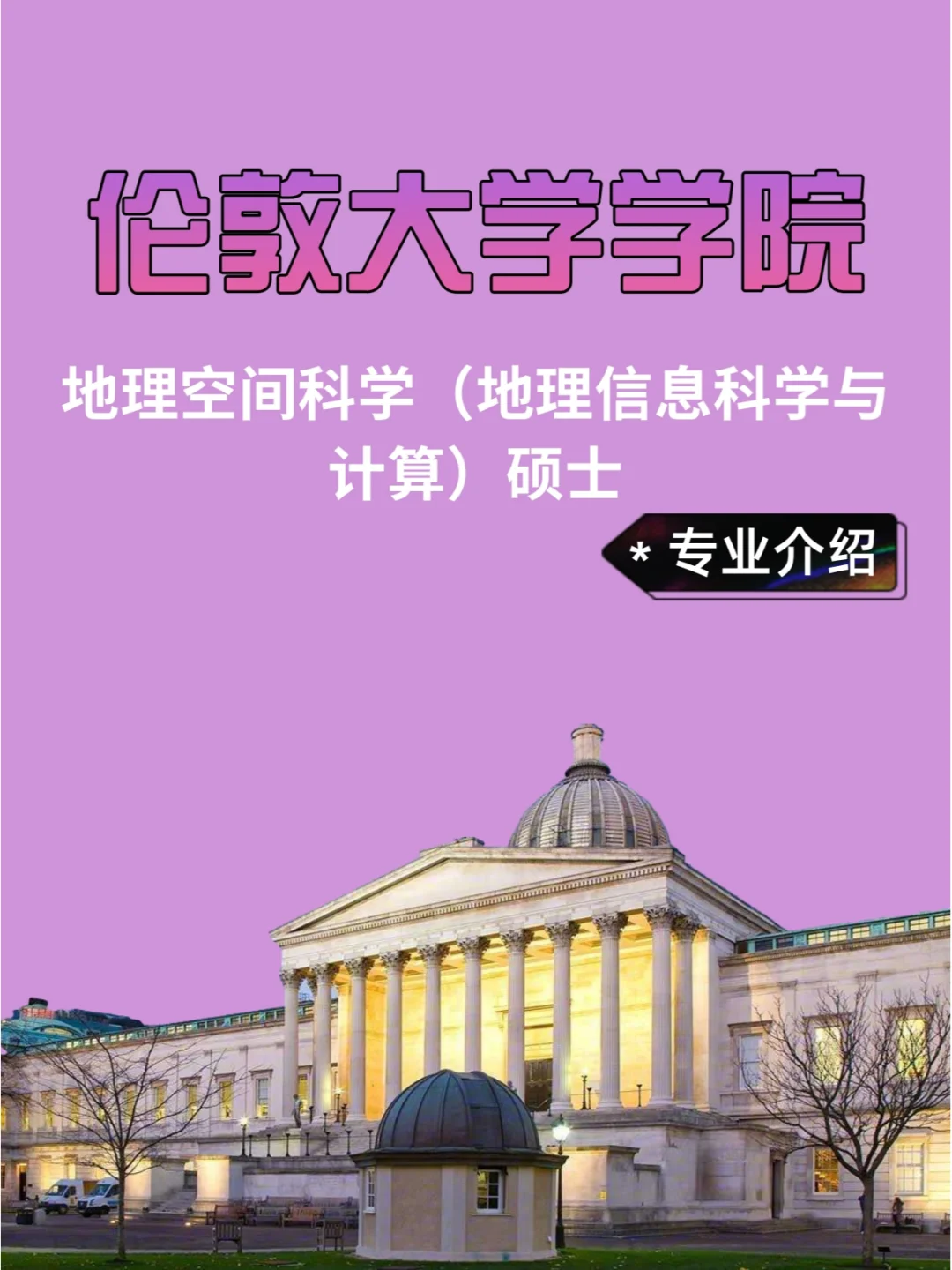 手机游戏 地理 科学-探索神奇的手机游戏，带你环游世界，学习