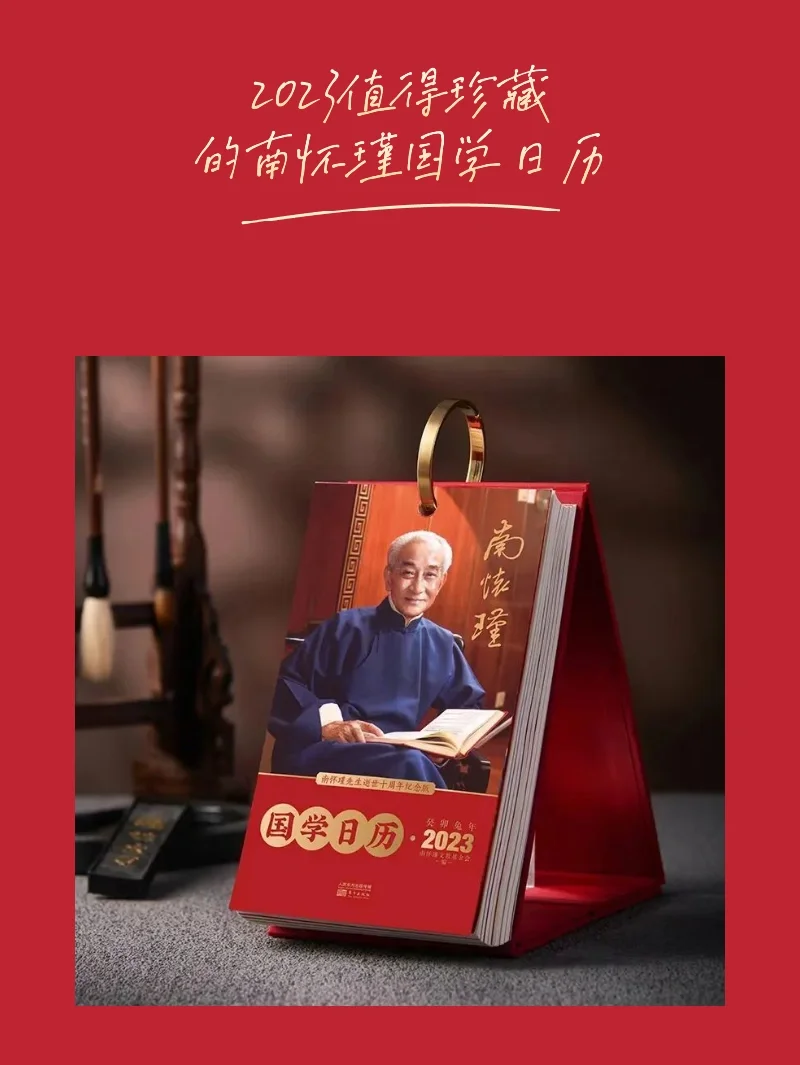 日历记录情侣天数_日历记录_日历记录工时考勤