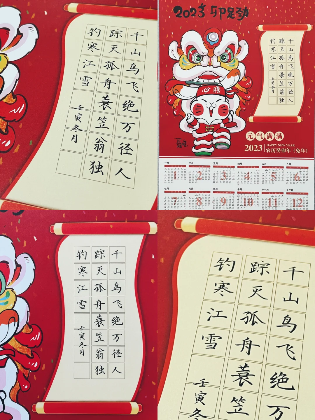 日历记录工时考勤_日历记录情侣天数_日历记录
