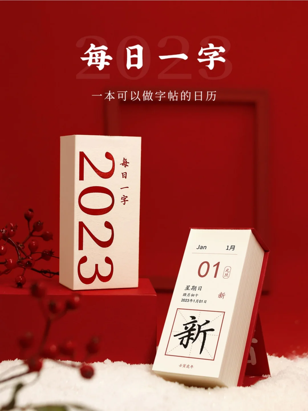 日历记录情侣天数_日历记录_日历记录工时考勤
