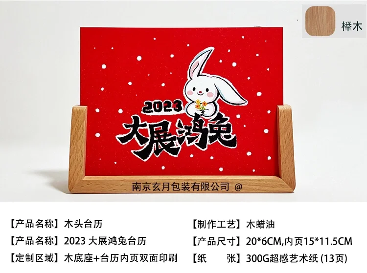 日历记录_日历记录工时考勤_日历记录情侣天数