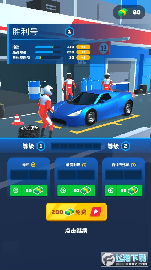 手机游戏公交车_公交游戏网_手机游戏关于公交的游戏