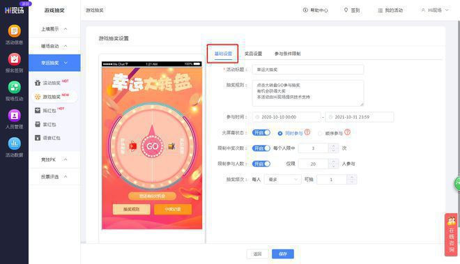 公众删除手机号游戏还能玩吗_手机游戏公众号怎么删除_怎么删除手机号绑定的游戏