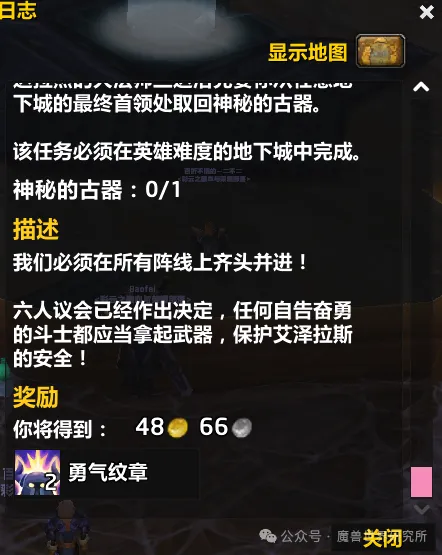 手机游戏纹章_纹章系列手游_一个叫什么纹章游戏