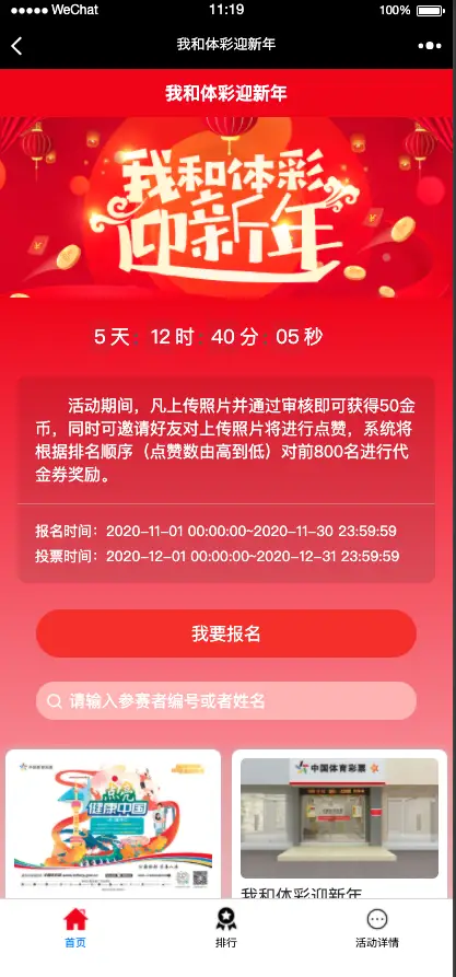 手机游戏抽奖设置_抽奖设置手机游戏在哪里_抽奖设置手机游戏怎么设置