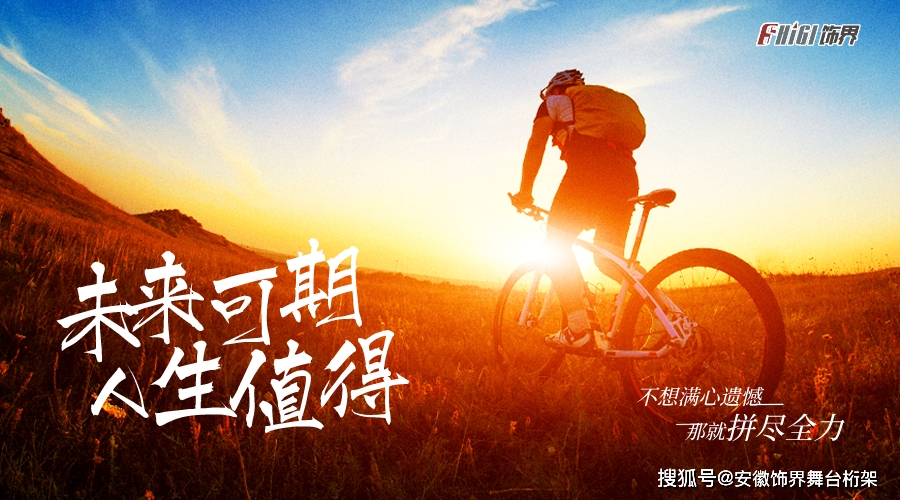三十一岁：自由成熟，享受生活，珍惜时光，逐梦前行