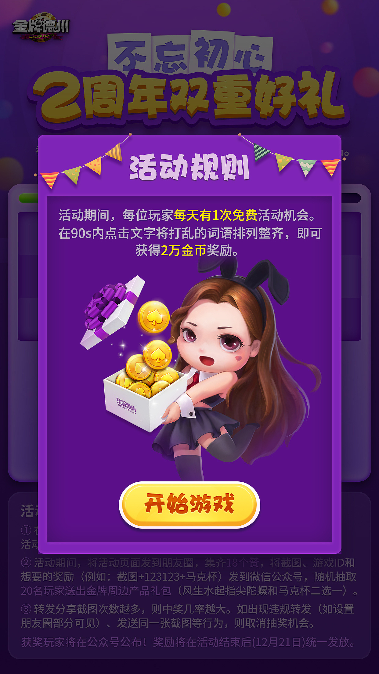 手机玩压缩包游戏_手机游戏压缩后_压缩手机游戏后怎么安装