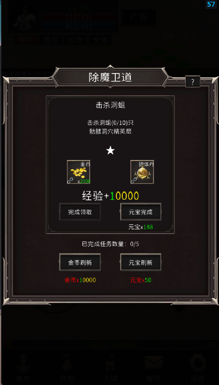 玩游戏登录手机号的危险_账号登陆玩手机游戏会被盗吗_手机玩游戏重新登陆账号