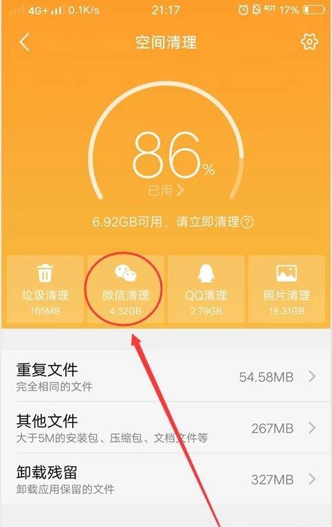 游戏视频内存无限制_手机内存最大的游戏视频_游戏视频内存是什么