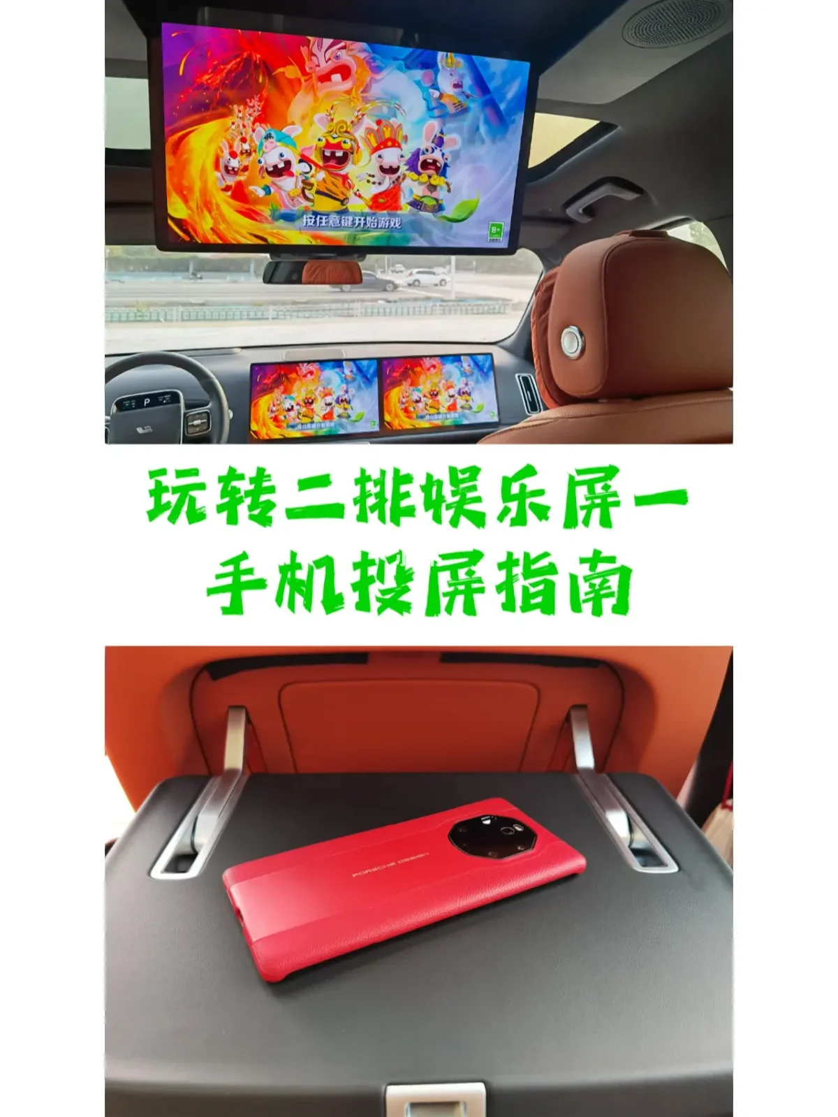 手机游戏投屏到手机-手机游戏投屏：将快乐放大千倍的震撼体验