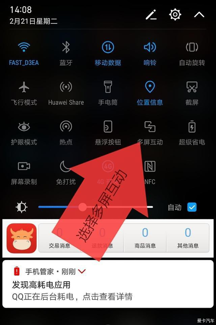 手机游戏投屏到手机_手机游戏投屏到电脑软件_手机投屏到电视游戏