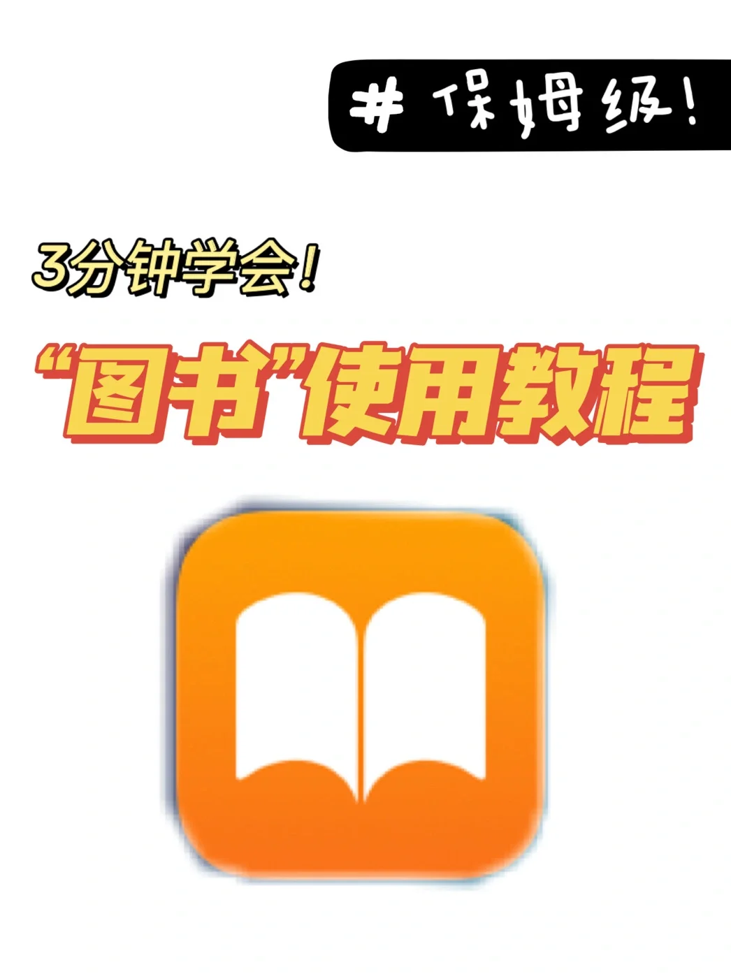 手机怎么查看游戏目录-手机游戏目录大揭秘：从文件管理器中寻找