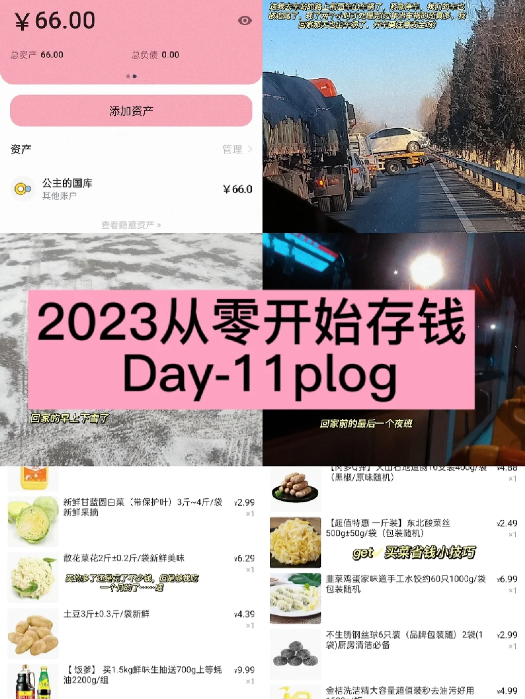 退款多多买菜申请怎么取消_多多买菜怎么申请退款_多多买菜申请退货