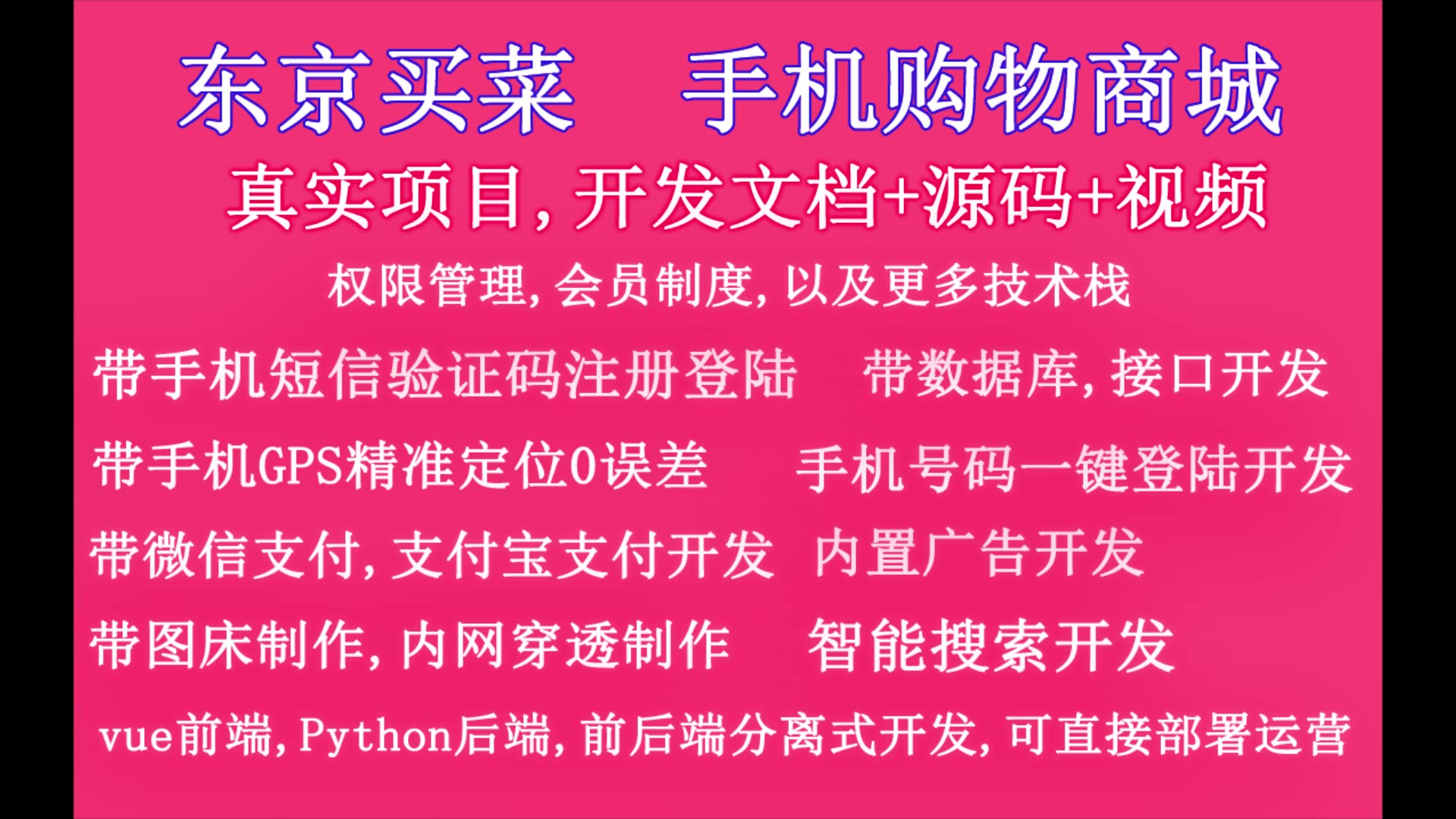 多多买菜怎么申请退款_多多买菜申请退货_退款多多买菜申请怎么取消