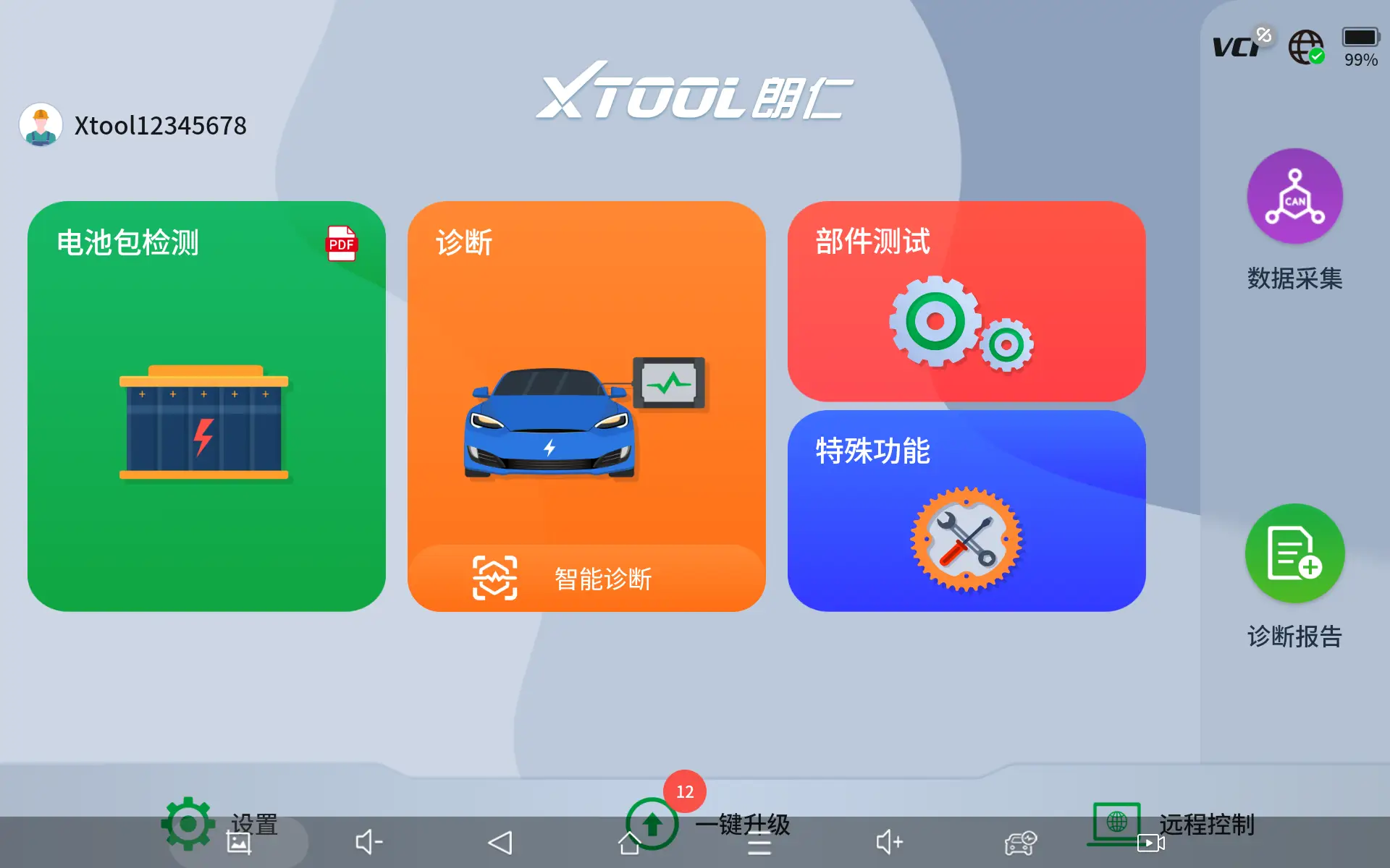 模拟国家类游戏_手机模拟国家游戏_模拟国家类手机游戏