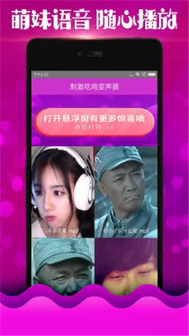 手机怎么看直播吃鸡游戏-手机看直播吃鸡游戏，随时随地享受热血