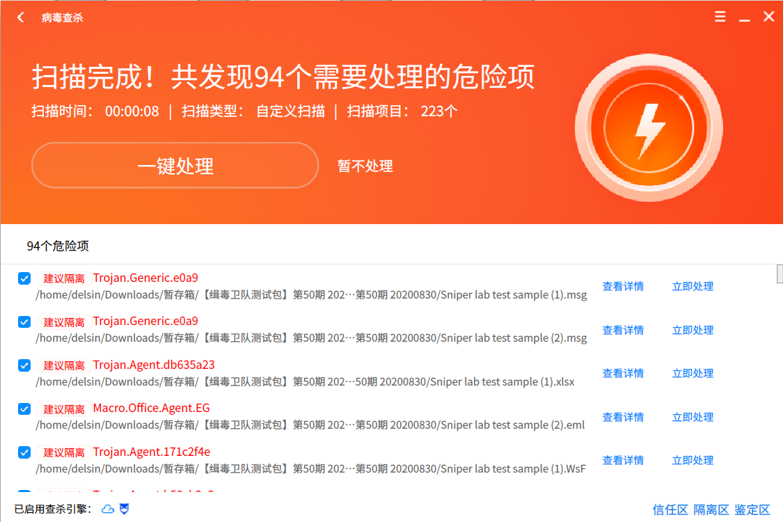 统信操作系统官网_统信系统真垃圾_统信uos系统官网