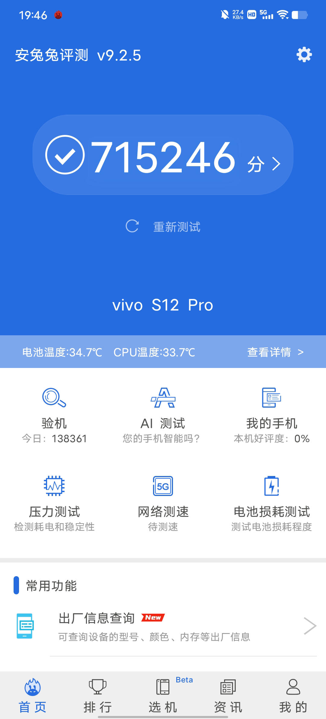 稳定降低帧率手机游戏_稳定降低帧率手机游戏推荐_手机游戏如何稳定帧率降低