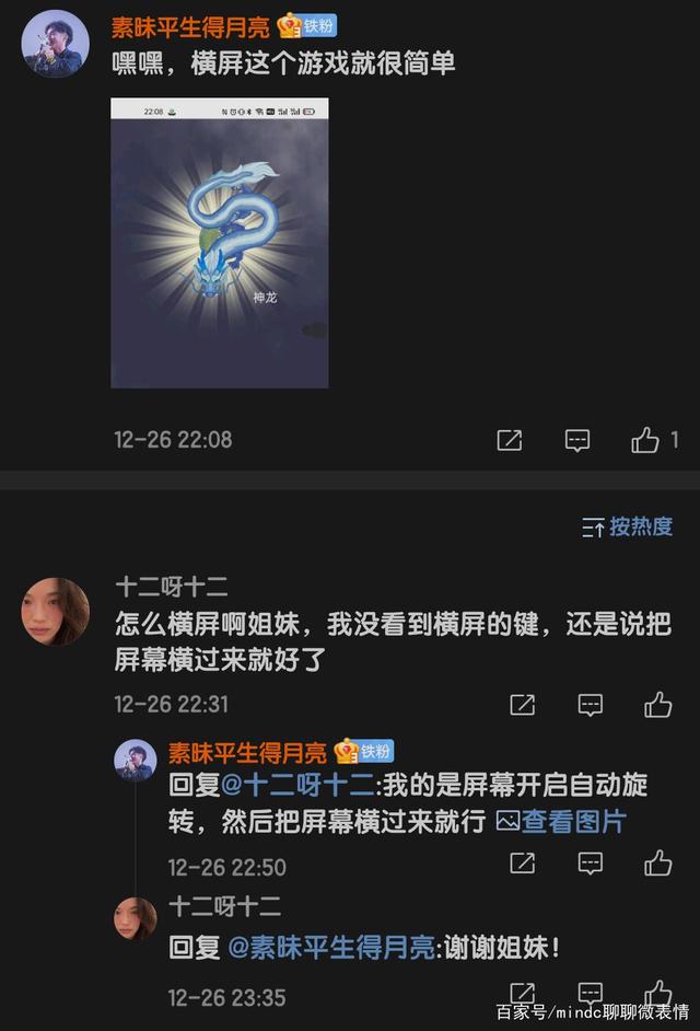 4399游戏盒子下载手机版_qq飞车下载手机版游戏_招唤神龙游戏下载手机版
