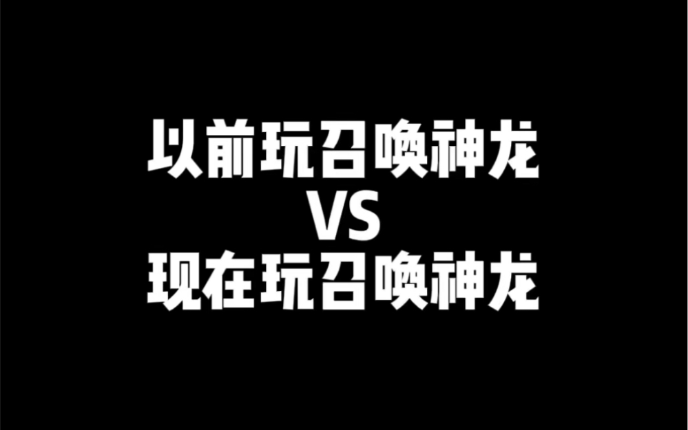 招唤神龙游戏下载手机版_4399游戏盒子下载手机版_qq飞车下载手机版游戏