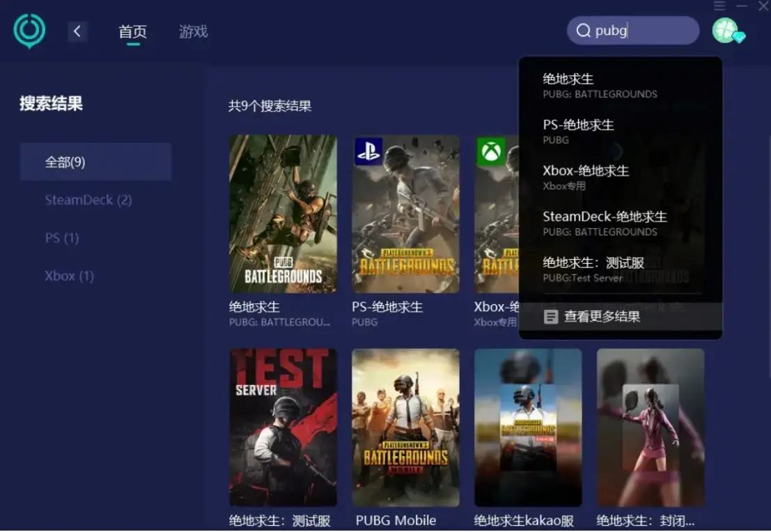 感染类手游_手机游戏感染lnfection_感染app游戏