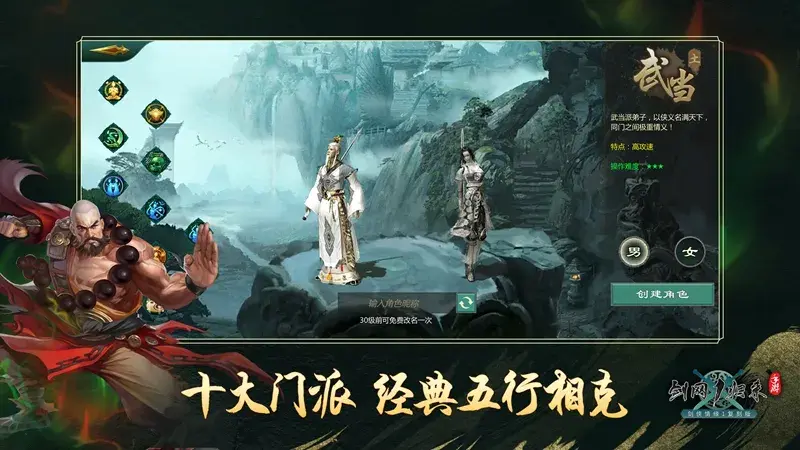 征途攻略手机游戏版_征途攻略手机游戏_征途攻略手机游戏怎么玩