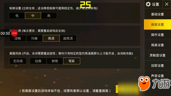 查看手机游戏帧数的软件_手机游戏查看实体帧数_实体帧数查看手机游戏怎么设置