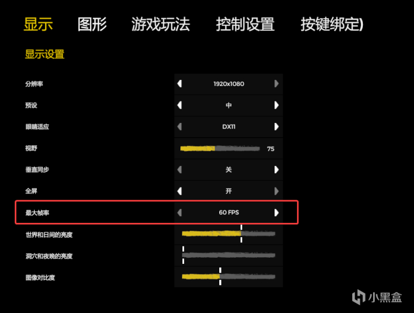 查看手机游戏帧数的软件_实体帧数查看手机游戏怎么设置_手机游戏查看实体帧数