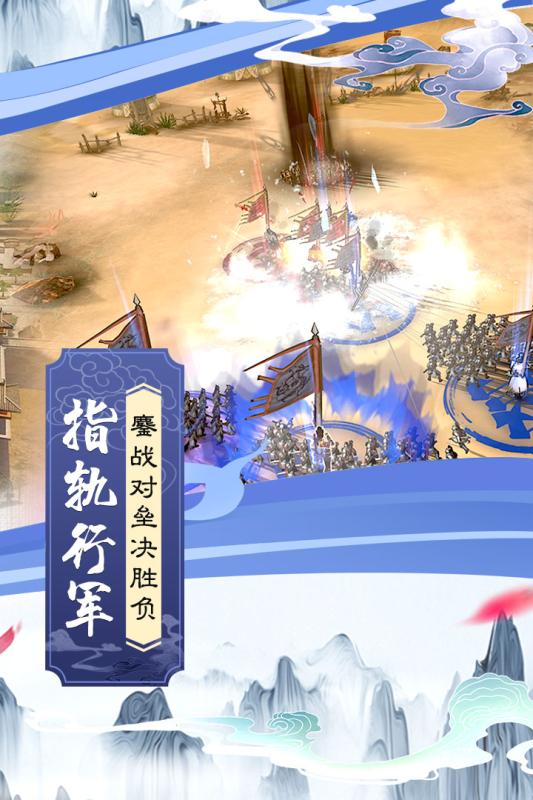 手机游戏推荐安卓三国-安卓手机三国游戏推荐，让你玩到停不下来