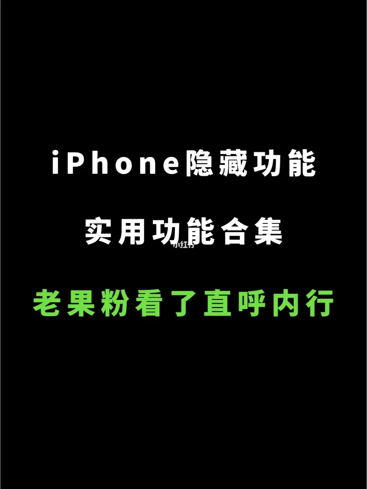 苹果扩内存会影响_扩内存苹果影响手机有声音吗_苹果扩内存对手机有什么影响