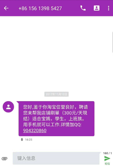 手机游戏的违规上哪里投诉-手机游戏被坑怎么办？国家新闻出版署