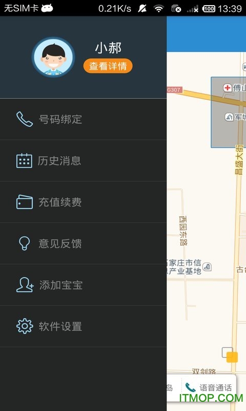 关于卫士的游戏_百度手机卫士与360手机卫士_手机卫士藏游戏