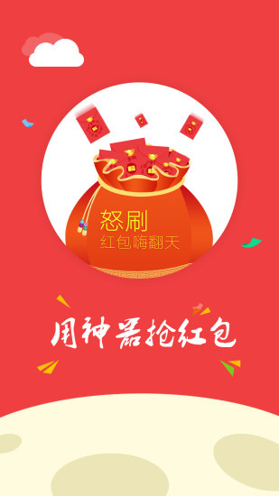 手机游戏运气之谜：掌握技巧还是心态为王？